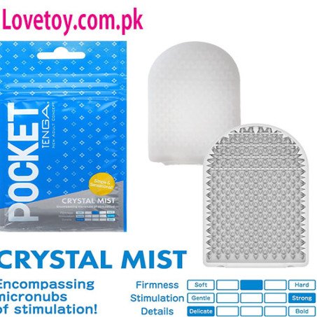 Tenga Pocket Disposable Male Masturbator 6-Piece Variety Pack In Pakistan